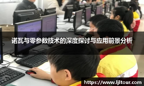 奇异果体育