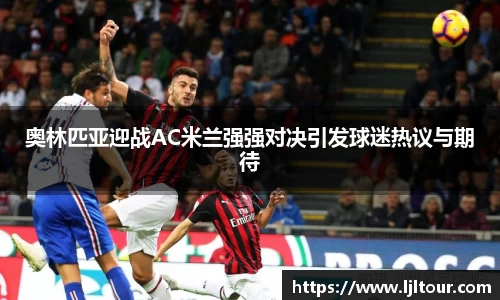 奇异果体育