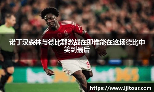 mgty奇异果体育