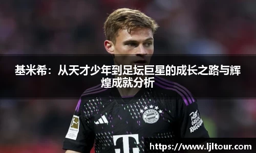 奇异果体育
