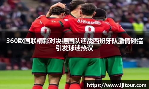 奇异果体育