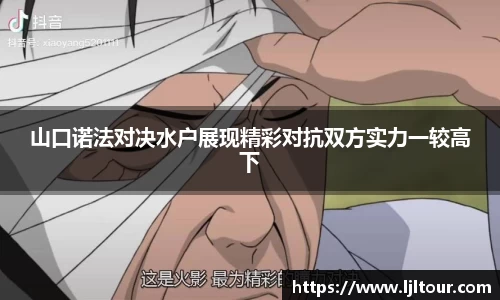 mgty奇异果体育