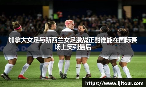 qyg奇异果体育