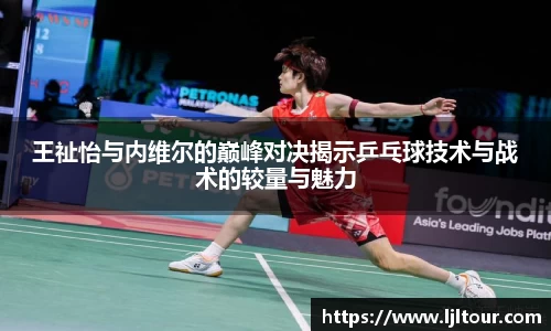qyg奇异果体育