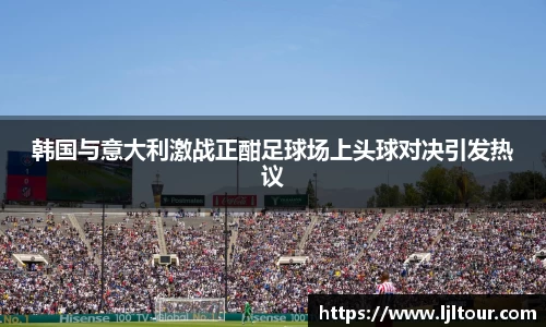 奇异果体育