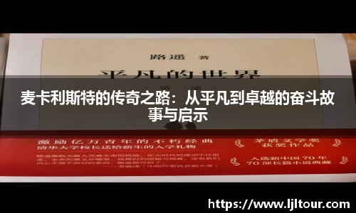mgty奇异果体育