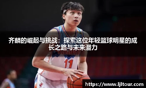 qyg奇异果体育